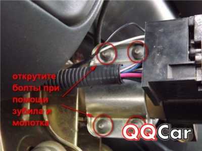 Как поменять замок зажигания на ВАЗ 2108 Как поменять замок зажигания на ВАЗ 2108